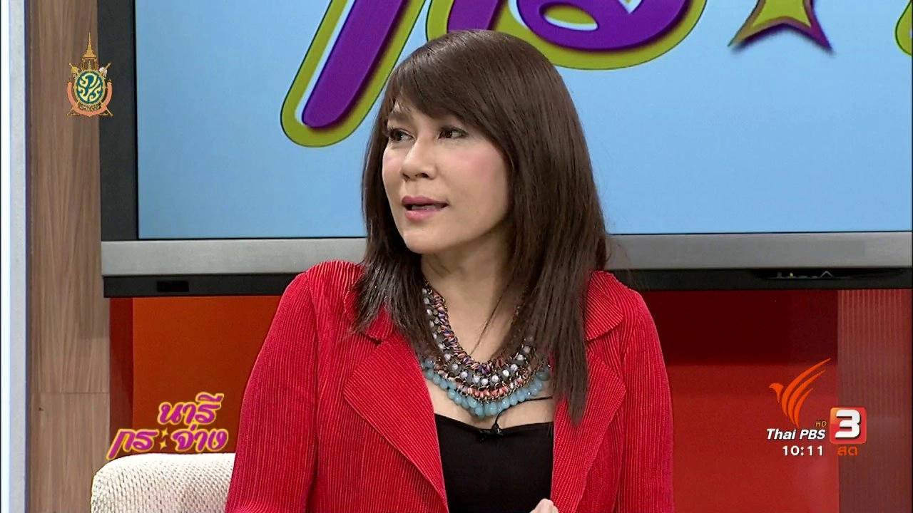 จิตใจที่แข็งแกร่งกว่ามะเร็งของ แหวน ฐิติมา, วิธีทำลิปสครับแบบง่ายๆ​, เคล็ดลับจัดกระเป๋ายาตอนไปเที่ยว