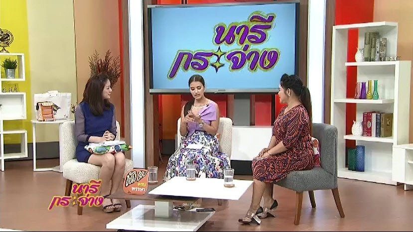 วิถีพอเพียง...เส้นทางชีวิตที่เลือกได้เอง, วิธีเก็บถุงพลาสติกที่ใช้แล้ว