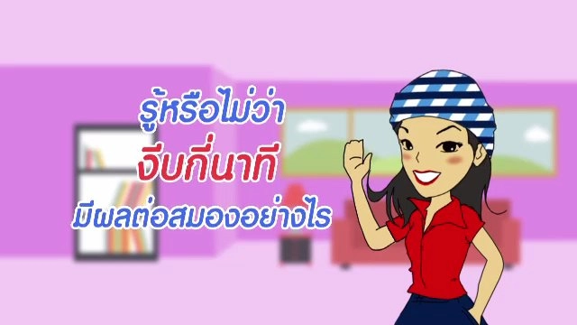 unseen Thailand กับต้นจามจุรียักษ์, ของชำร่วยทำมือจากต้นไม้มงคล,บะหมี่ผัดซีอิ๊วฮ่องกง