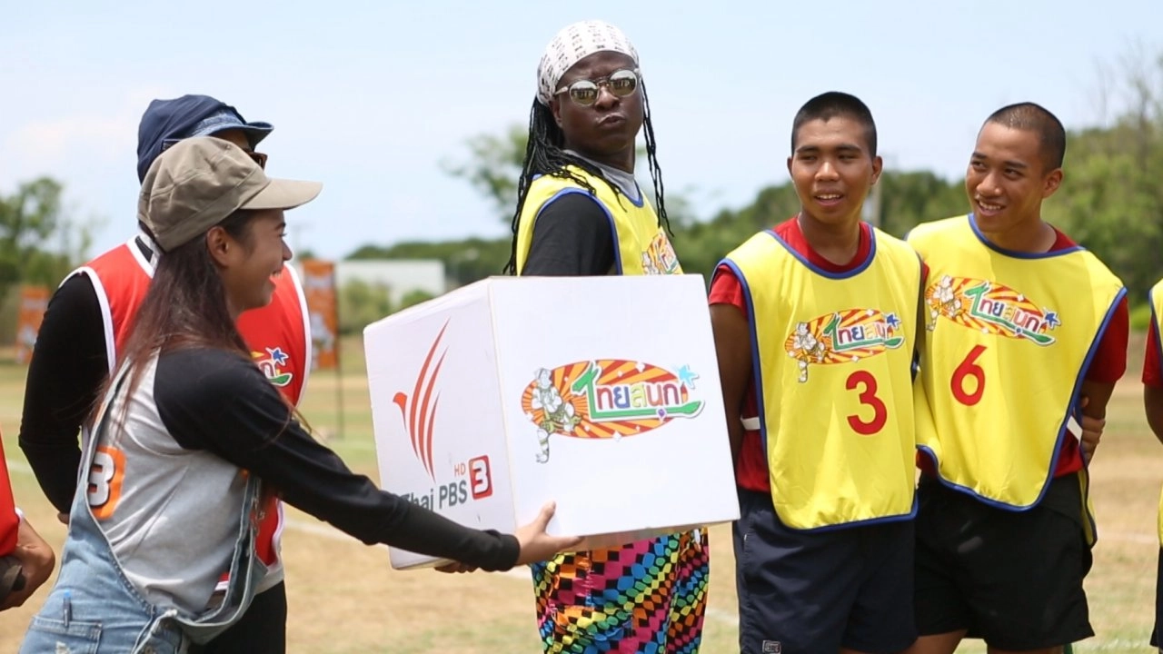 สนุกฮา นาวีเกม