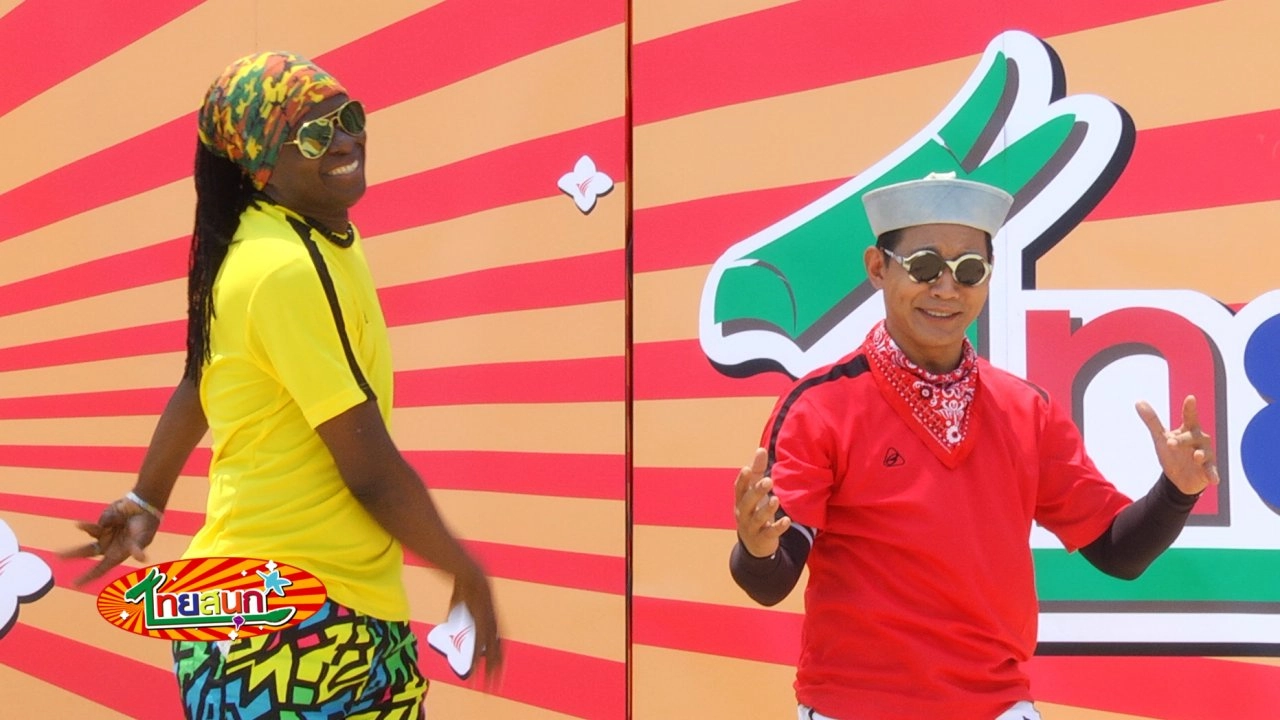 การละเล่นไทย ใครๆ ก็เล่นได้ (2)