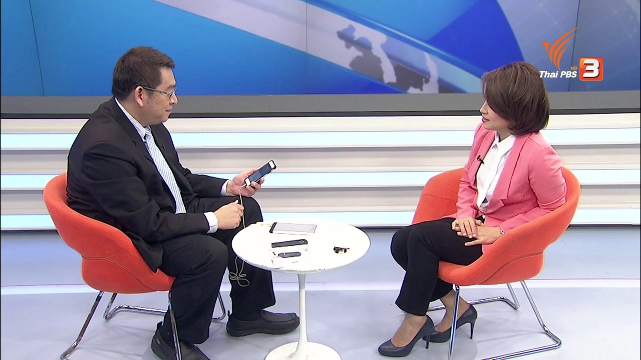 อุปกรณ์เสริมโลกยุคดิจิทัล