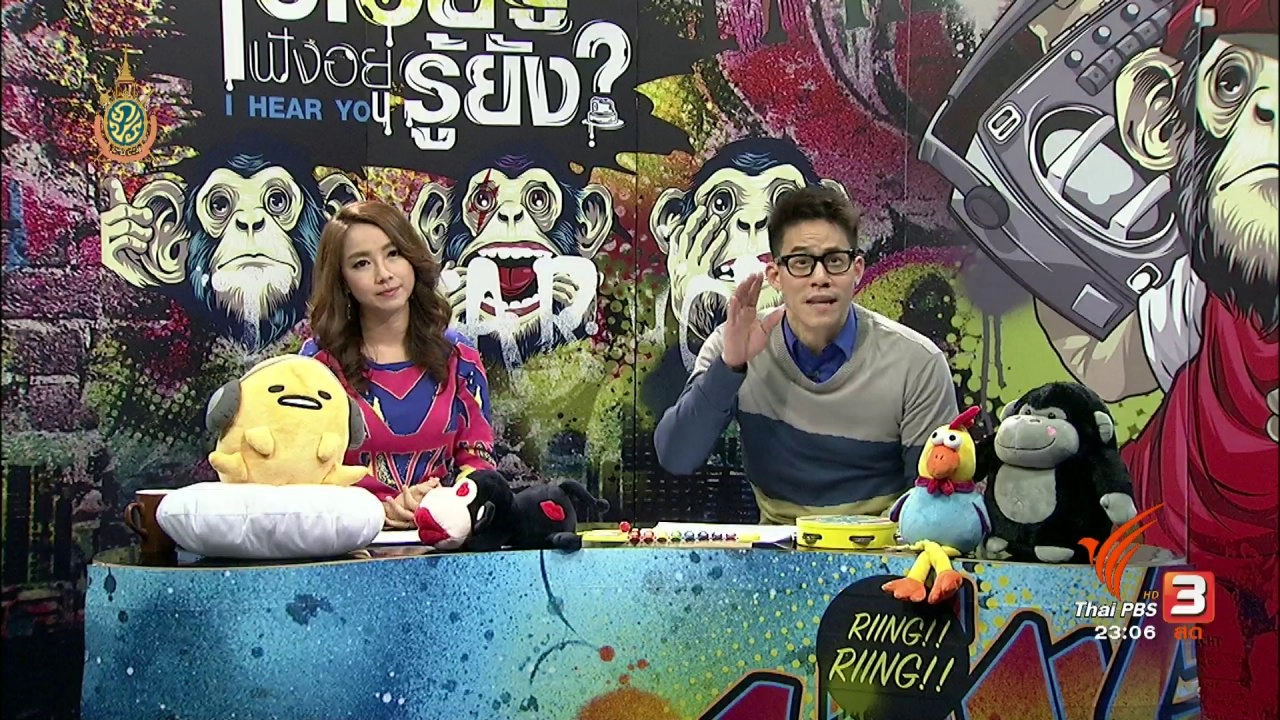 ได้ดีเพราะมีครู