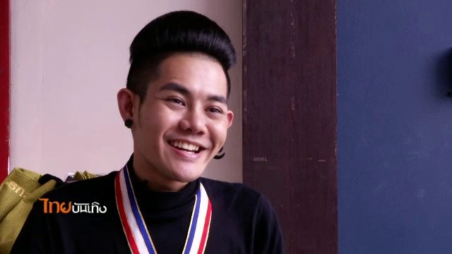 ​ประเด็นข่าว (21 ก.ค. 59)