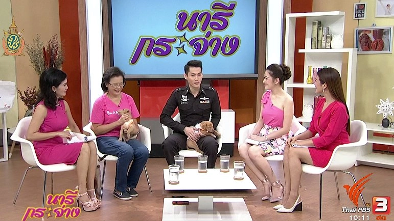 สร้างแรงบันดาลใจด้วย 5 สิ่งทุกเช้า, นายร้อยถ่ายแบบการกุศล หาบ้านให้หมาถูกทิ้ง, วิธีทำทิชชู่เปียกใช้เองที่บ้าน