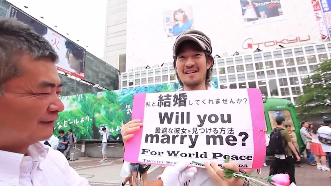 เคล็ดลับจีบสาวญี่ปุ่น