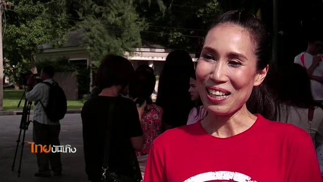 ​ประเด็นข่าว (25 ก.ค. 59)