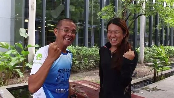 ไอรอนเทย