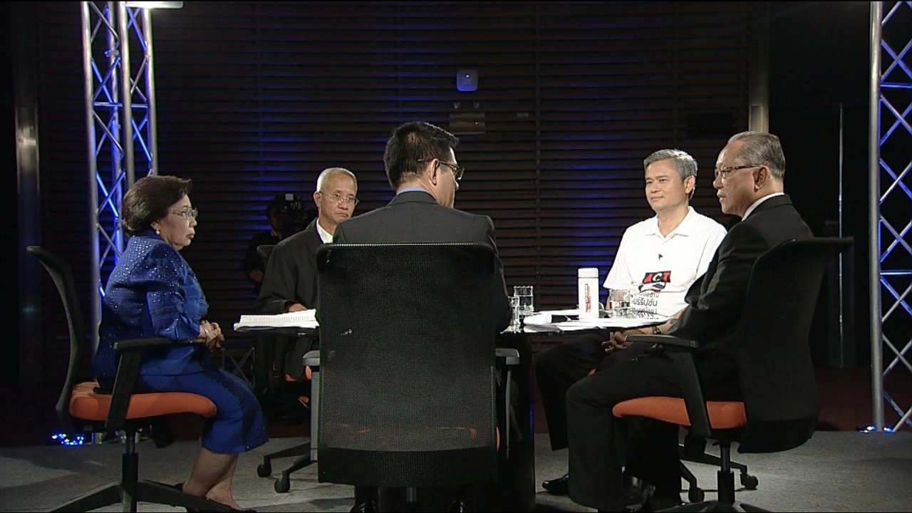 รัฐธรรมนูญ ปราบโกง?