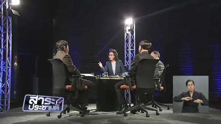 เบื้องหลังรายการ "สาระประชามติ"