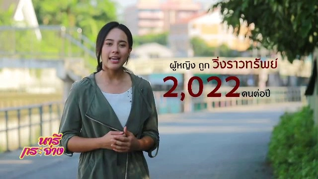 นารีกระจ่าง