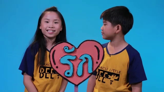 ผึ้งน้อยมหัศจรรย์