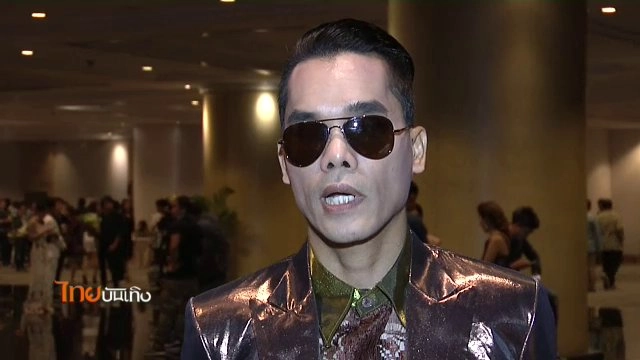 ​ประเด็นข่าว (1 ส.ค. 59)