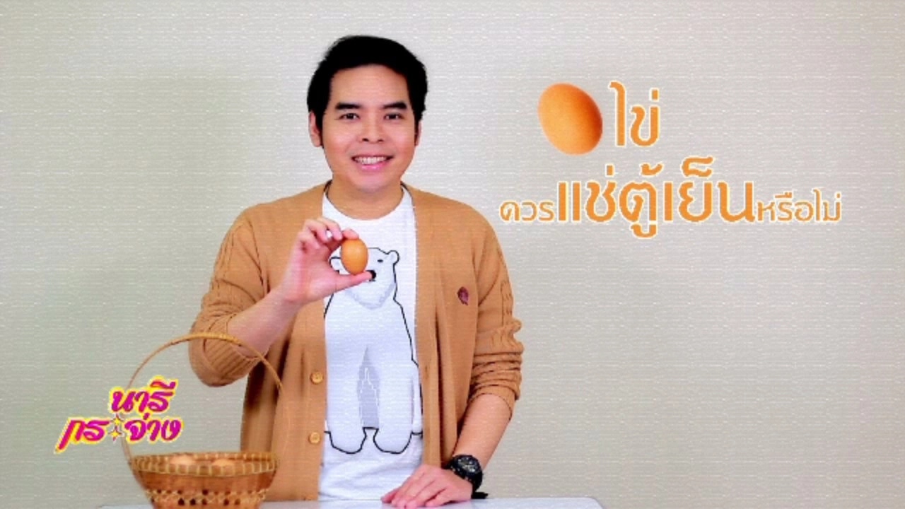 ใบบัวบกรักษาสิว, วิธีเก็บไข่ให้สดใหม่, คืนชีพผ้าขาว