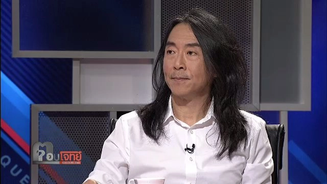 "โหวต" ประชามติ "จุดเปลี่ยน...ประชาธิปไตย?" ประเทศไทย