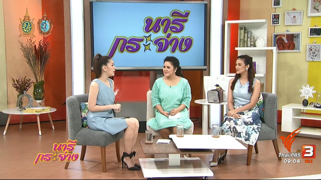 เคล็ดไม่ลับ จัดการเรื่องเงินให้อยู่หมัด แบบสบายๆ, ล้างเครื่องซักผ้ากันเถอะ, ทูน่าวาซาบิกับสาหร่ายพวงองุ่น