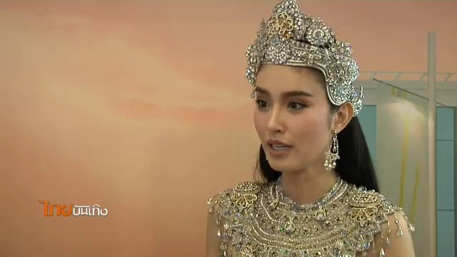 ​ประเด็นข่าว (2 ส.ค. 59)