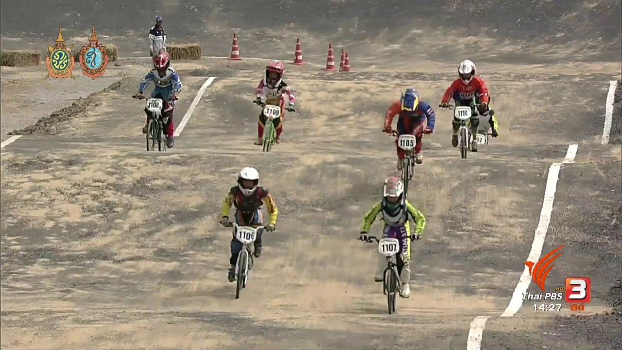 จักรยานบีเอ็มเอ็กซ์ ชิงแชมป์ประเทศไทย สนามที่ 4 จ.สุพรรณบุรี