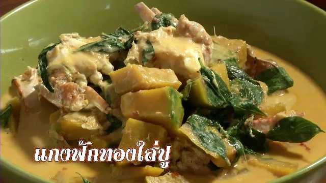 ​บ้านบางปู ต.สามร้อยยอด จ.ประจวบคีรีขันธ์