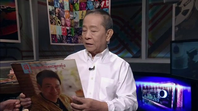 ​ลูกทุ่งขำขัน