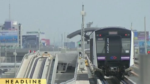 ประเด็นข่าว (6 ส.ค. 59)