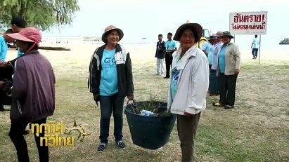 ประเด็นข่าว (11 ส.ค. 59)