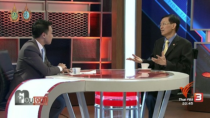 "พรรคทางเลือก" หรือ "โหนกระแส"...? พรรคประชาชนปฏิรูป