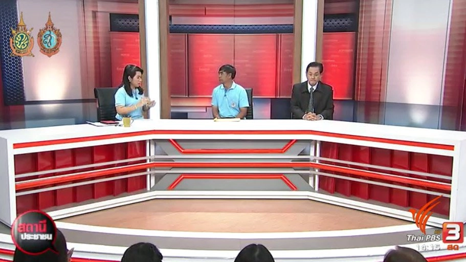 ขอสะพานลอยข้ามถนนทางหลวงหมายเลข 3 จ.ชลบุรี