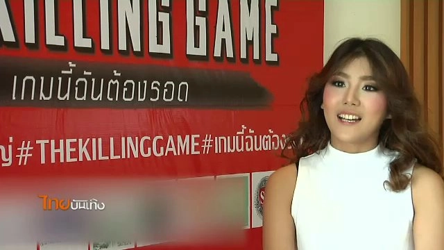 ​ประเด็นข่าว (15 ส.ค. 59)