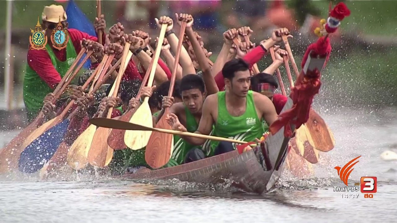 สนามที่ 1  คลองตาขำ จ.สมุทรสาคร