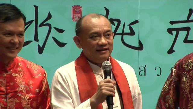 ​ประเด็นข่าว (16 ส.ค. 59)