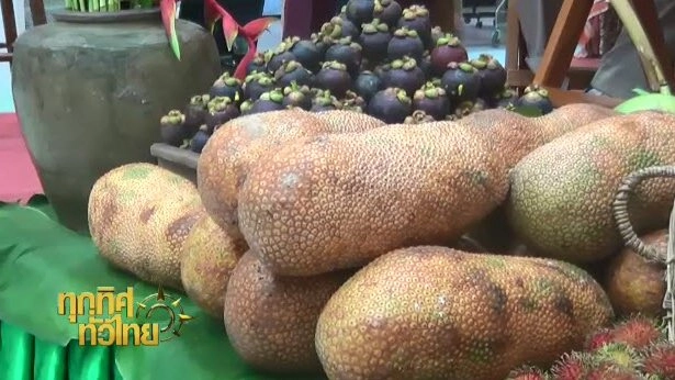 ประเด็นข่าว (16 ส.ค. 59)