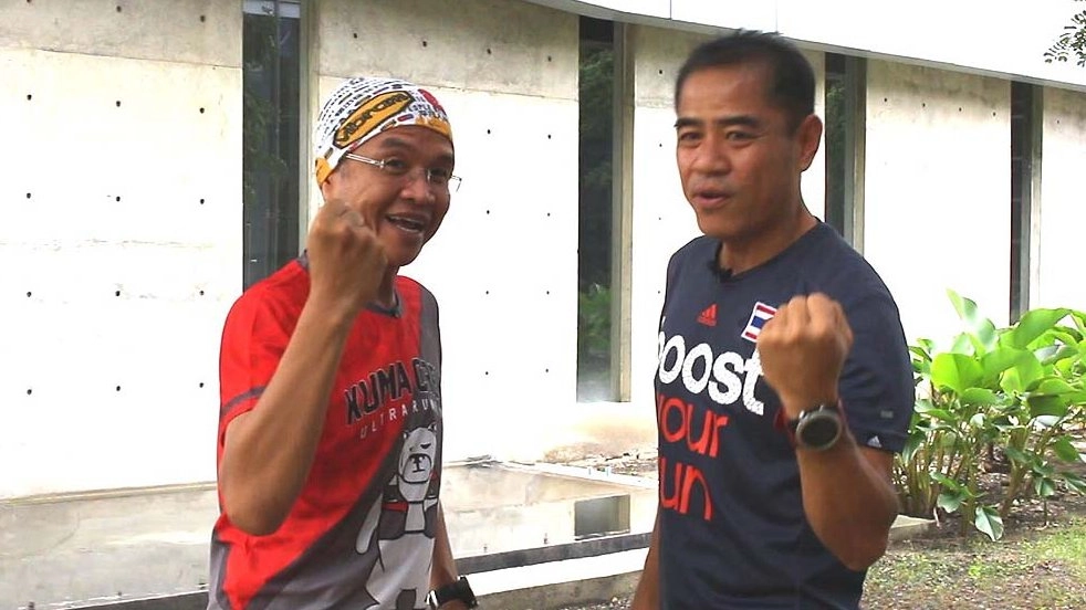 วิ่งลดน้ำหนักเพื่อคนที่รัก