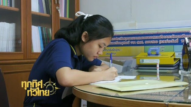 ประเด็นข่าว (17 ส.ค. 59)