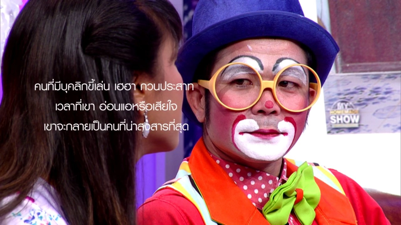 ครอบครัวจันวิสิ "ปั้นชีวิต ตอน 4"