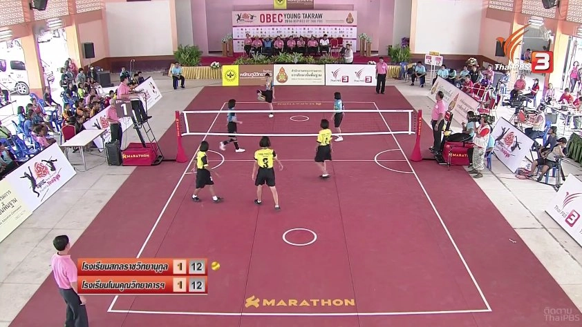 ​สนามที่ 3 รอบชิงแชมป์ภาคตะวันออกเฉียงเหนือ