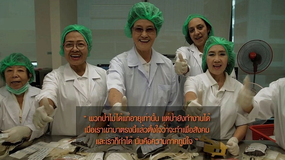 ป้าจิตอาสาสภากาชาดไทย