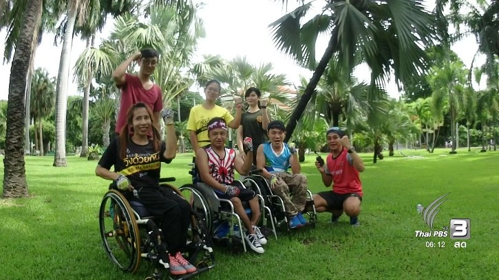 วิ่งด้วยกัน