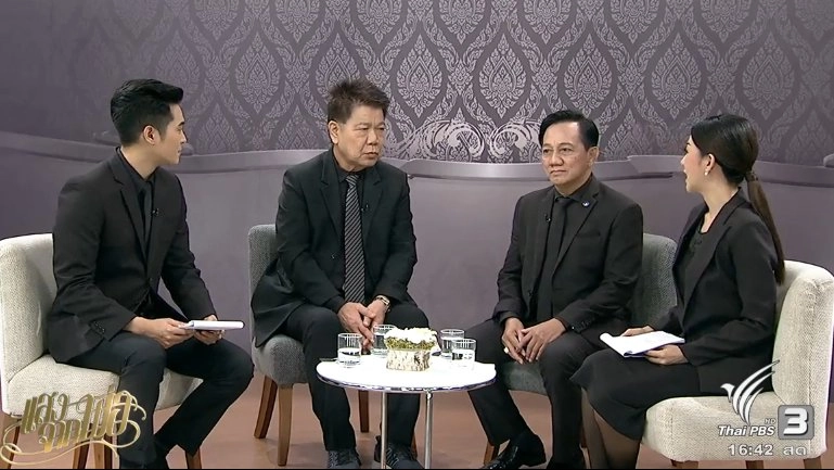 ​เสียงเพลงแห่งความจงรักภักดี, "ไร่วันจันทร์เพ็ญ" ความสุขที่ยั่งยืนอย่างพอเพียง