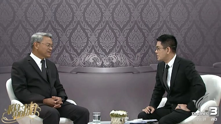 สู่ความยั่งยืน (1 พ.ย. 59)