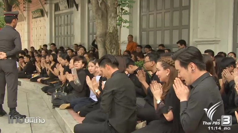 ประเด็นข่าว (2 พ.ย. 59)