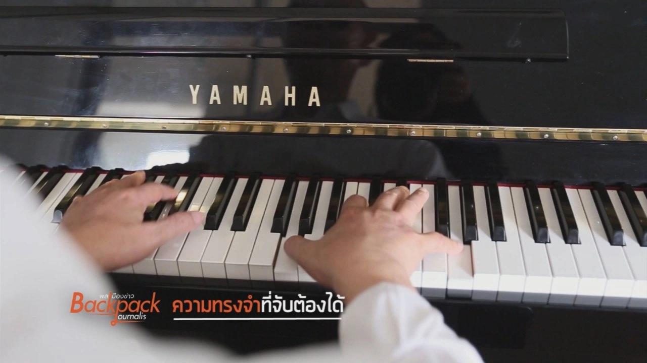 ความทรงจำที่จับต้องได้