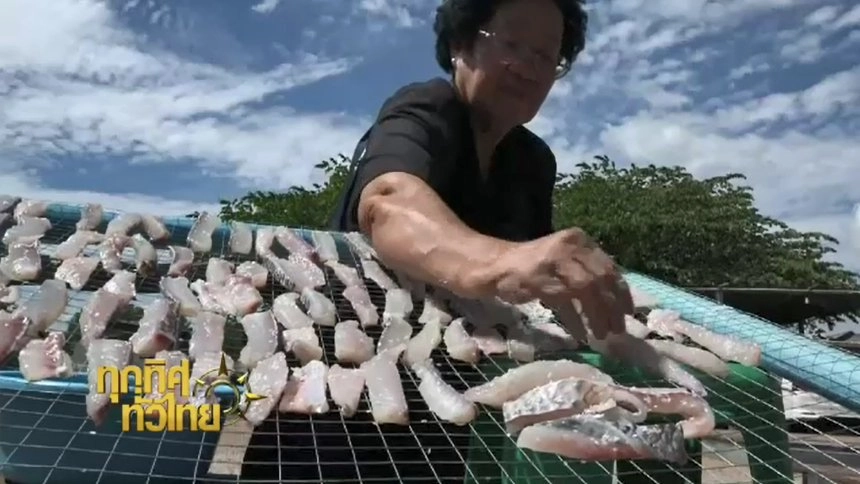 ประเด็นข่าว (2 พ.ย. 59)