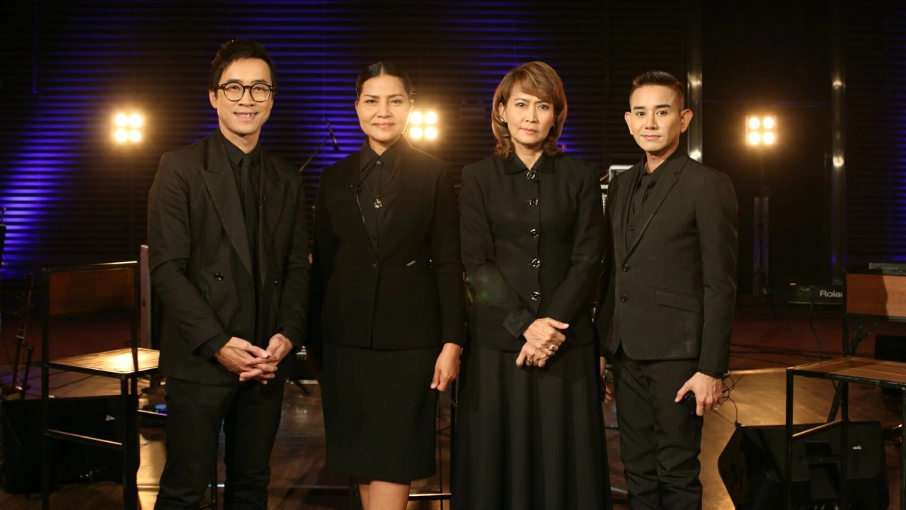 ​ต่างใจเดียวกัน