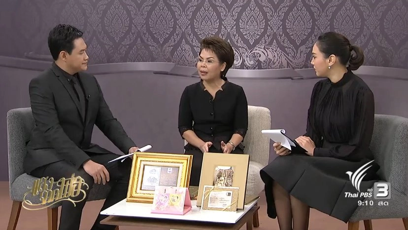 ​ไปรษณีย์ไทยจัดทำการ์ดผนึกแสตมป์พระบรมฉายาลักษณ์ ร.9, กุ้งก้ามแดง กุ้งพระราชทานสร้างอาชีพให้กับคนไทย