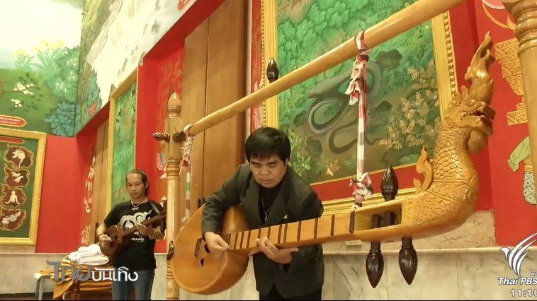 ไทยบันเทิง