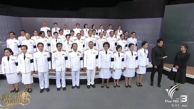 คณาจารย์จาก มหาวิทยาลัยราชภัฎ 38 แห่ง 38 คนทั่วประเทศ, จิตอาสาคนเมือง เชื่อมหัวใจชาวนา, ศิลปินฝรั่งเศส ประพันธ์เพลง "แสงสว่างที่ไม่เคยดับ"