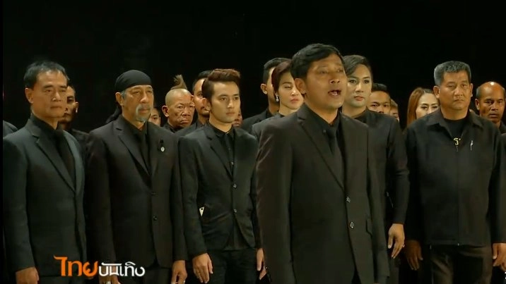 ​ประเด็นข่าว (4 พ.ย. 59)