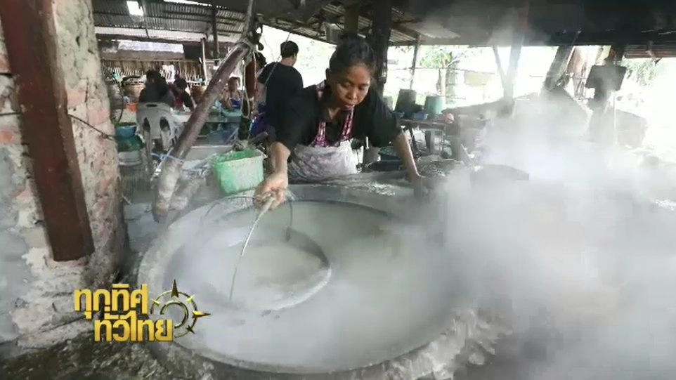 ประเด็นข่าว (4 พ.ย. 59)