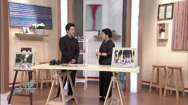 "ที่ที่พ่อไป” ภาพถ่ายตามรอยพ่อ, นักพูด...ผู้มีในหลวง เป็นที่สุดของหัวใจ, แกงจืดผักดอย กับไข่สายฝน